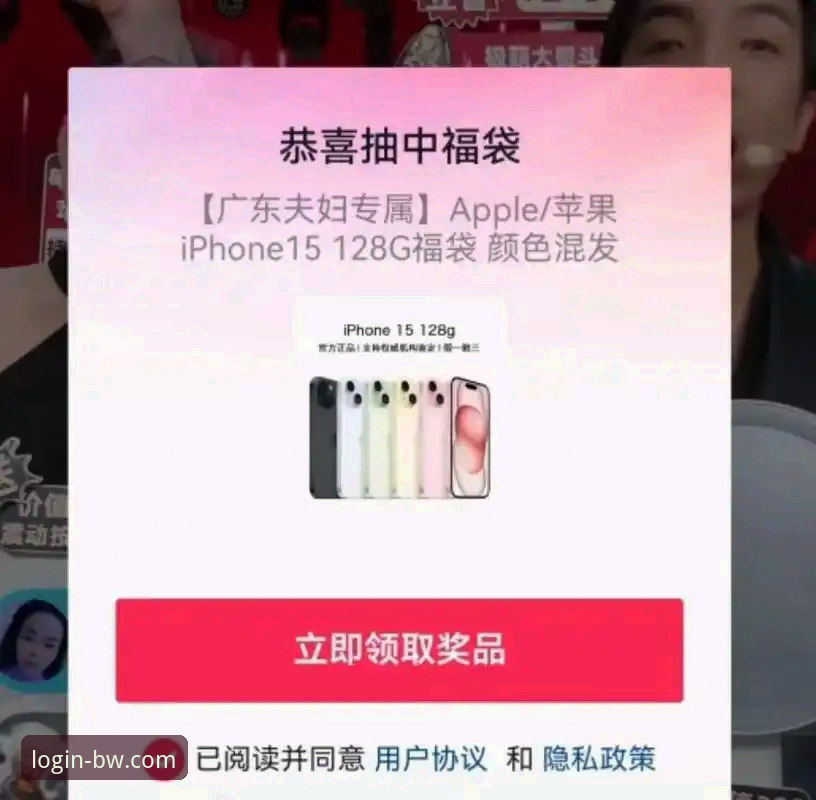 博万体育平台苹果设备使用指南：从下载到账户管理的完整流程